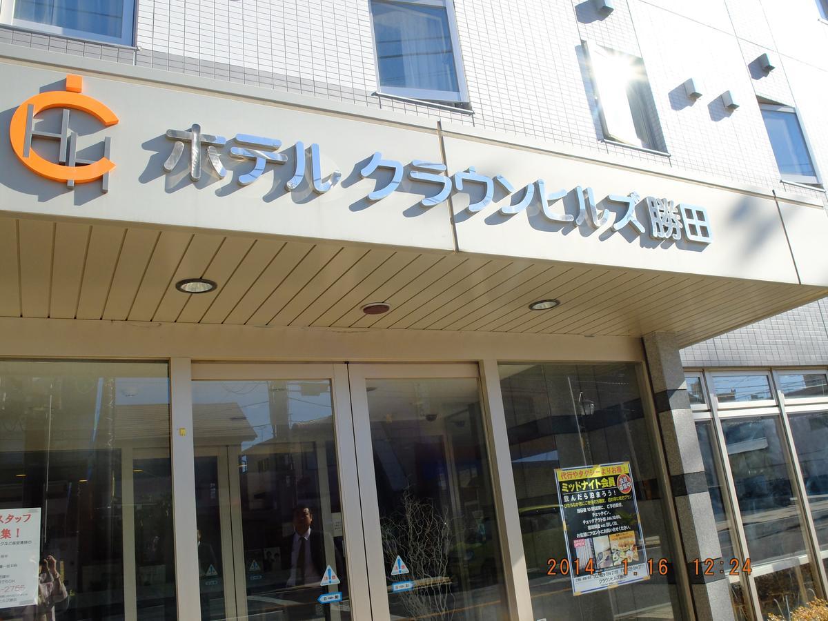 Hotel Crown Hills Katsuta Omotechoten Hitachinaka Ngoại thất bức ảnh