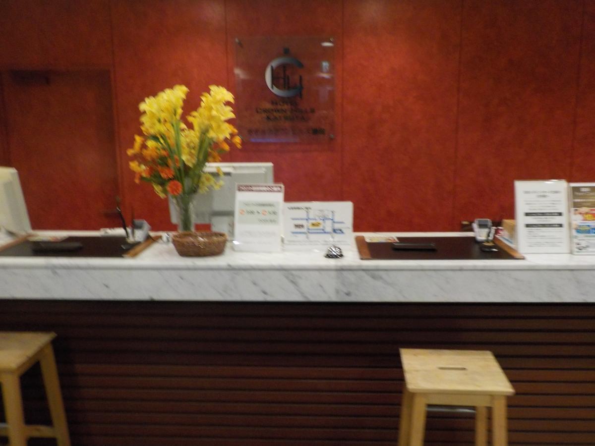 Hotel Crown Hills Katsuta Omotechoten Hitachinaka Ngoại thất bức ảnh