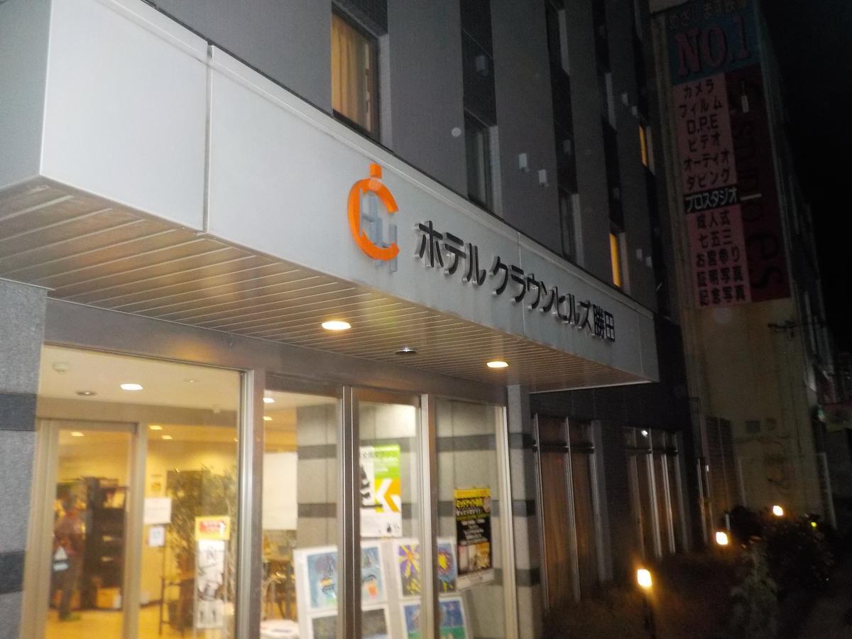 Hotel Crown Hills Katsuta Omotechoten Hitachinaka Ngoại thất bức ảnh